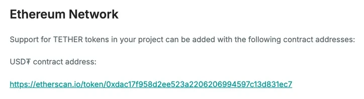 Tether 公布的以太坊 USDT 合约地址